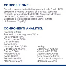 Hill's Prescription Diet c/d Urinary Multicare Stress for Cats